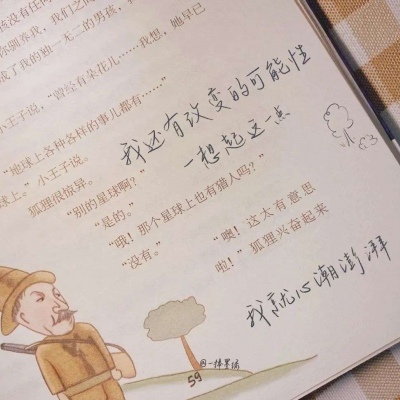 安远FurryQQ群介绍